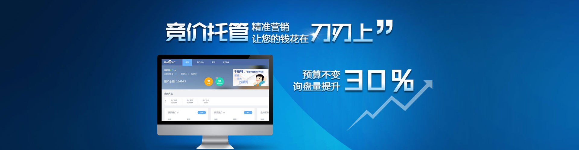 雄县sem外包